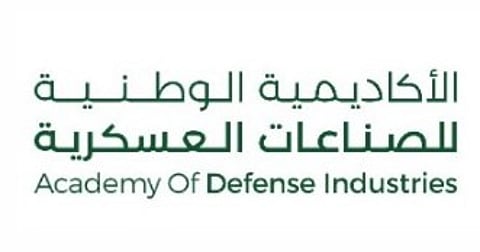 مستقبل الصناعات العسكرية: الدور المحوري لاستراتيجية الأكاديمية الوطنية للصناعات العسكرية