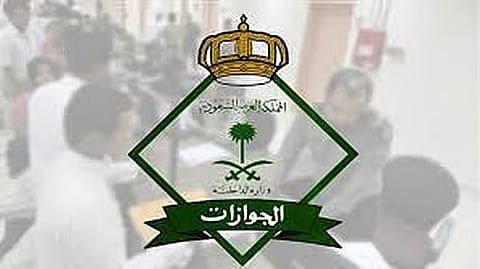 حماية النظام العام: أهمية الالتزام بـ عقوبات تأخير الإبلاغ عن مغادرة المكفولين