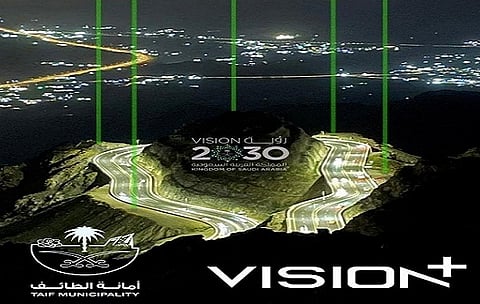 مستقبل رقمي: كيف تدعم أعلى واجهة إعلامية جبلية رؤية السعودية 2030