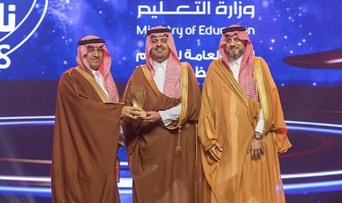 جائزة مكة للتميز: منصة وطنية لتعزيز الإتقان والابتكار