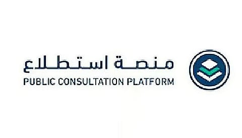 الشفافية الاقتصادية السعودية: قيادة بيئة أعمال أكثر فاعلية