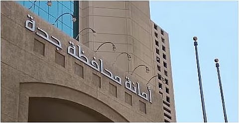 رحلة أمانة جدة نحو خدمة العملاء المتكاملة والمتميزة