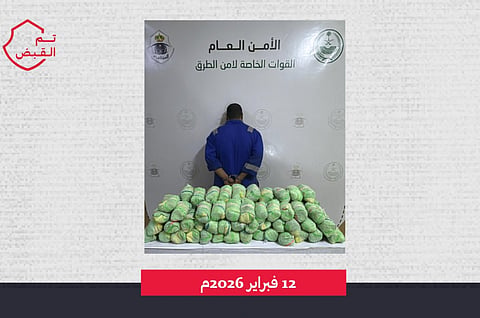 عمليات ناجحة ضد التهريب: دور مكافحة المخدرات في السعودية