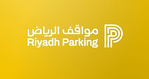 نحو مدينة منظمة: أهمية تنظيم مواقف الأحياء السكنية بالرياض