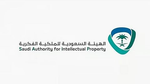 مستقبل الإبداع: دور نظام حقوق المؤلف السعودي في صون الملكية الفكرية