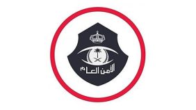 الدليل العملي لـ تنظيم إقامة الوافدين في السعودية: حقوق وواجبات