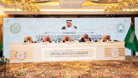 مسابقة الملك سلمان للقرآن الكريم: معايير التحكيم والإتقان