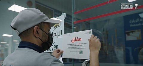 رحلة المعتمر في السعودية: كيف يتجهون نحو تطوير تجربة العمرة؟