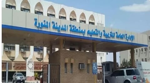 كيف يؤثر الدوام المدرسي في رمضان المدينة المنورة على التجربة التعليمية؟