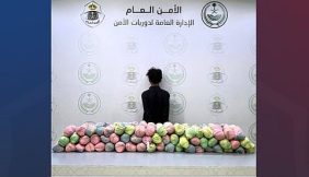 الأمن يستنفر: تحديثات حول مكافحة المخدرات بعسير وجهود الإبلاغ