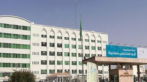 فهم مواعيد الدوام المدرسية في رمضان 1447 هـ والتعديلات الجديدة