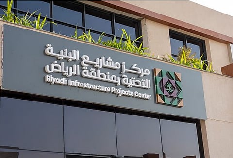 تعويضات حوادث البنية التحتية بالرياض: تحديثات هامة وطريقة التقديم