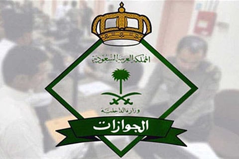 «الجوازات» توضح كيفية إصدار تقرير إثبات الخروج النهائي عبر «أبشر»