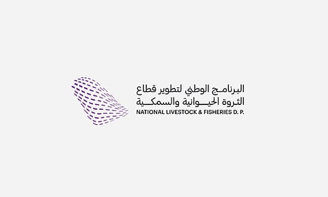 تعاون سعودي فرنسي لتوطين صناعة اللقاحات البيطرية