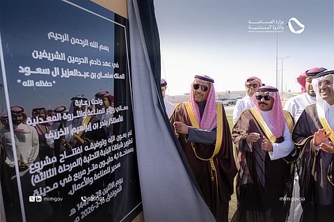 وزير الصناعة يدشن مصانع متقدمة للأغذية والأدوية ومنتجات البناء بمدينة سدير