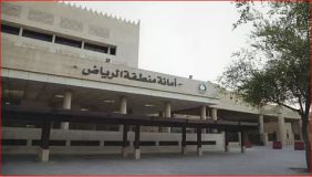 أمانة الرياض تعلن مواعيد عمل مكاتب «مدينتي» خلال شهر رمضان