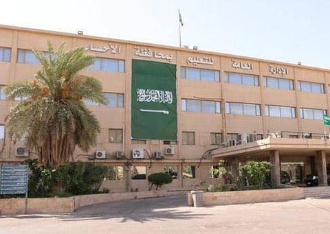 تعليم الأحساء وصندوق تنمية الموارد البشرية يطلقان ملتقى الإرشاد المهني الشامل