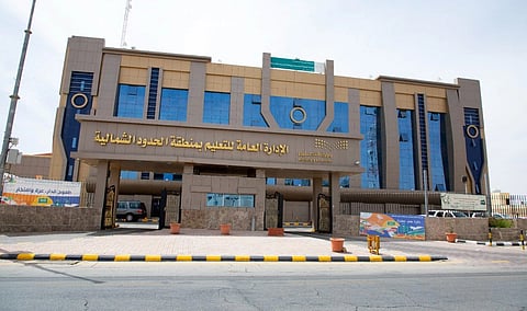 مدارس تعليم الحدود الشمالية تحتفي بيوم التأسيس