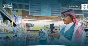 أكثر من 37 ألف زيارة على المنشآت التجارية استعداداً لشهر رمضان المبارك والعمرة والزيارة