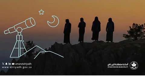 أمانة الرياض تعلن اكتمال الجاهزية في 3 مواقع لمراصد الأهلة استعدادًا لرؤية هلال رمضان