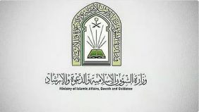 «الشؤون الإسلامية» تطلق التحديث الجديد لخدمات المكتبة الإلكترونية الإسلامية لموسم رمضان 1447هـ