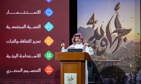 انطلاق أعمال مبادرة «أجاويد» بنسختها الرابعة في عسير