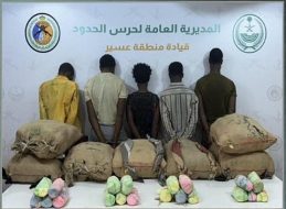 حرس الحدود بعسير يقبض على 5 إثيوبيين لتهريبهم 105 كيلوجرامات من القات المخدر