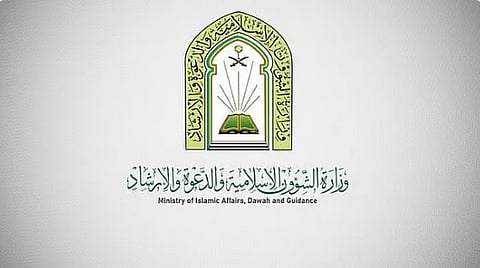 «الشؤون الإسلامية» تباشر تنفيذ برنامجي خادم الحرمين الشريفين لتوزيع التمور وتفطير الصائمين في جيبوتي