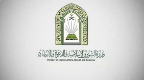 وزارة الشؤون الإسلامية تسلم هدية خادم الحرمين الشريفين من التمور لجورجيا وأستراليا