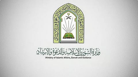 وزارة الشؤون الإسلامية تسلم هدية خادم الحرمين الشريفين من التمور لجورجيا وأستراليا