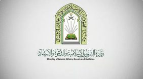 «الشؤون الإسلامية» تباشر تنفيذ برنامجي خادم الحرمين لتوزيع التمور وتفطير الصائمين في موريتانيا