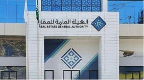 بدء التسجيل العيني الأول في جزء من حي بني عبد الأشهل بالمدينة المنورة