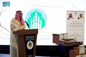 «الشؤون الإسلامية» تُسلّم هدية خادم الحرمين الشريفين من التمور لجمهورية كوسوفا