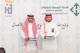 توقيع اتفاقية لتنفيذ «مركز النمر للأعمال» في حي المحمدية بالرياض