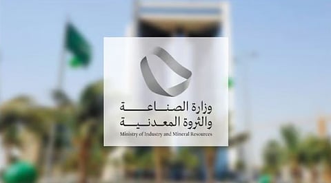 «الصناعة» تصدر أكثر من 46 ألف «شهادة منشأ» في الشهر الماضي