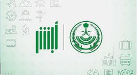 أكثر من 44 مليون عملية إلكترونية عبر منصة «أبشر» في يناير 2026