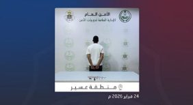 القبض على مواطن لترويجه الحشيش والإمفيتامين وأقراصًا مخدرة في عسير