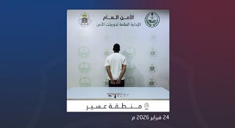 القبض على مواطن لترويجه الحشيش والإمفيتامين وأقراصًا مخدرة في عسير