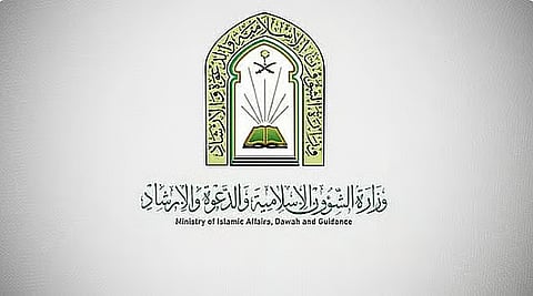 «الشؤون الإسلامية» تكثف برامجها الدعوية لتوعية المعتمرين في المنطقة المركزية بمكة المكرمة