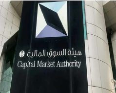 «السوق المالية» تستطلع الآراء حول آلية إدراج الشركات التابعة للشركات المدرجة في السوق الرئيسة