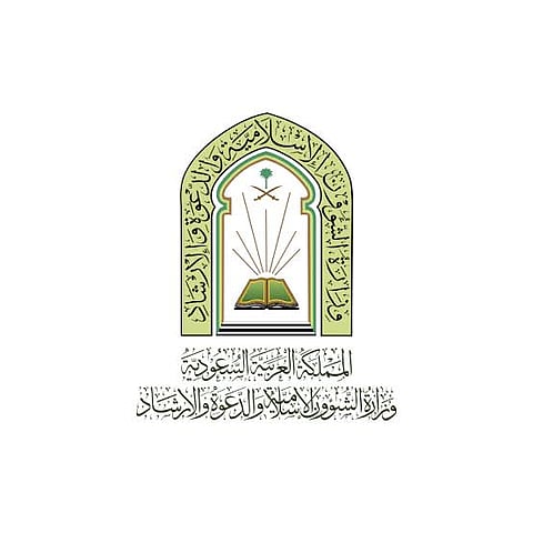 «الشؤون الإسلامية» تقيم مأدبة إفطار للصائمين في باكستان