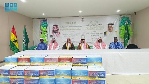 «الشؤون الإسلامية» تُنفذ برنامجي خادم الحرمين الشريفين لتفطير الصائمين وتوزيع التمور في غانا