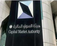 «أم القرى» تنشر تعديل فقرات في قواعد طرح الأوراق المالية والالتزامات المستمرة ولائحة صناديق الاستثمار