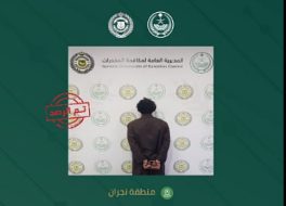 القبض على مواطن بمنطقة نجران لترويجه الحشيش المخدر