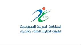 «الغذاء والدواء» تُحذّر من منتجات حليب أطفال لشركة «نوتريشيا دانون»