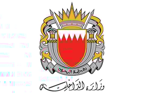 الداخلية البحرينية تطالب المواطنين والمقيمين بالتوجه إلى أقرب مكان آمن