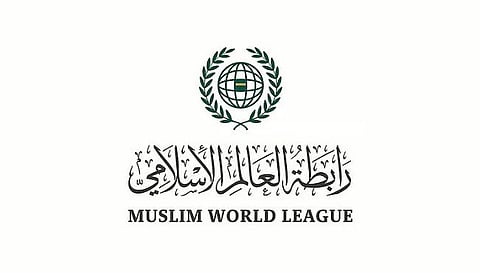 رابطة العالم الإسلامي تُدين الهجمات الإيرانية الغادرة التي استهدفت المملكة