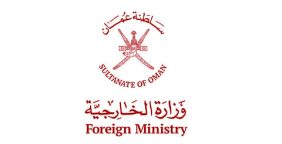 سلطنة عُمان تدعو إيران إلى احترام سيادة الدول وعلاقات حسن الجوار