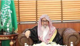 مفتي المملكة يؤكد أهمية دعم صندوق إحسان الوقفي لتعزيز رسالة الوقف الخيرية