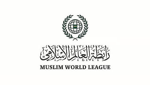 موقف حازم: إدانة رابطة العالم الإسلامي للعدوان على سلطنة عمان والضغط الدولي